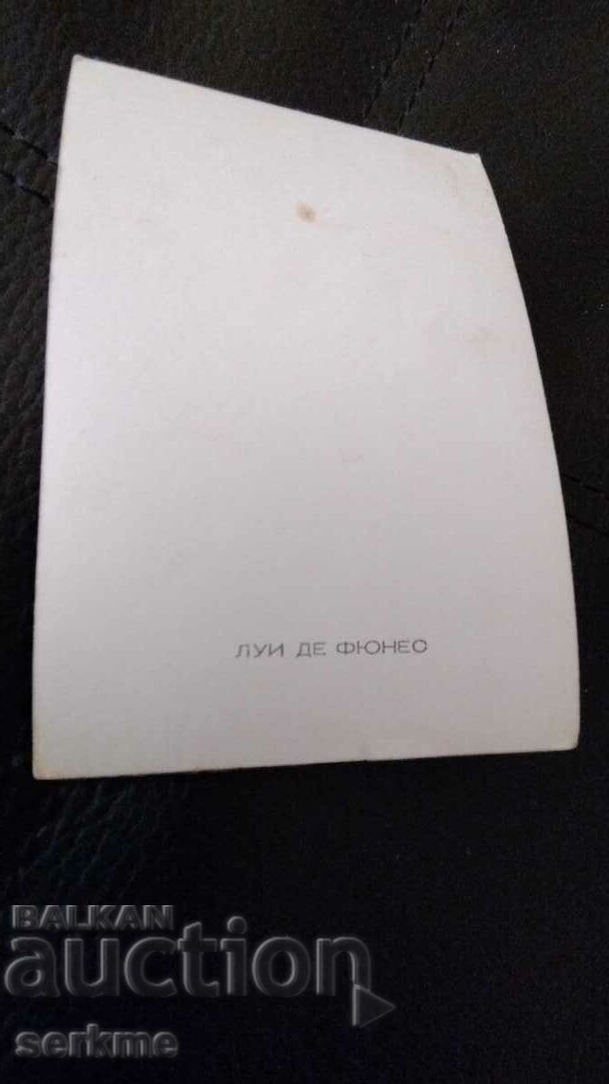 Photo with price 5.00 BGN | € 2.56 Photo with price 5.00 BGN | € 2.56