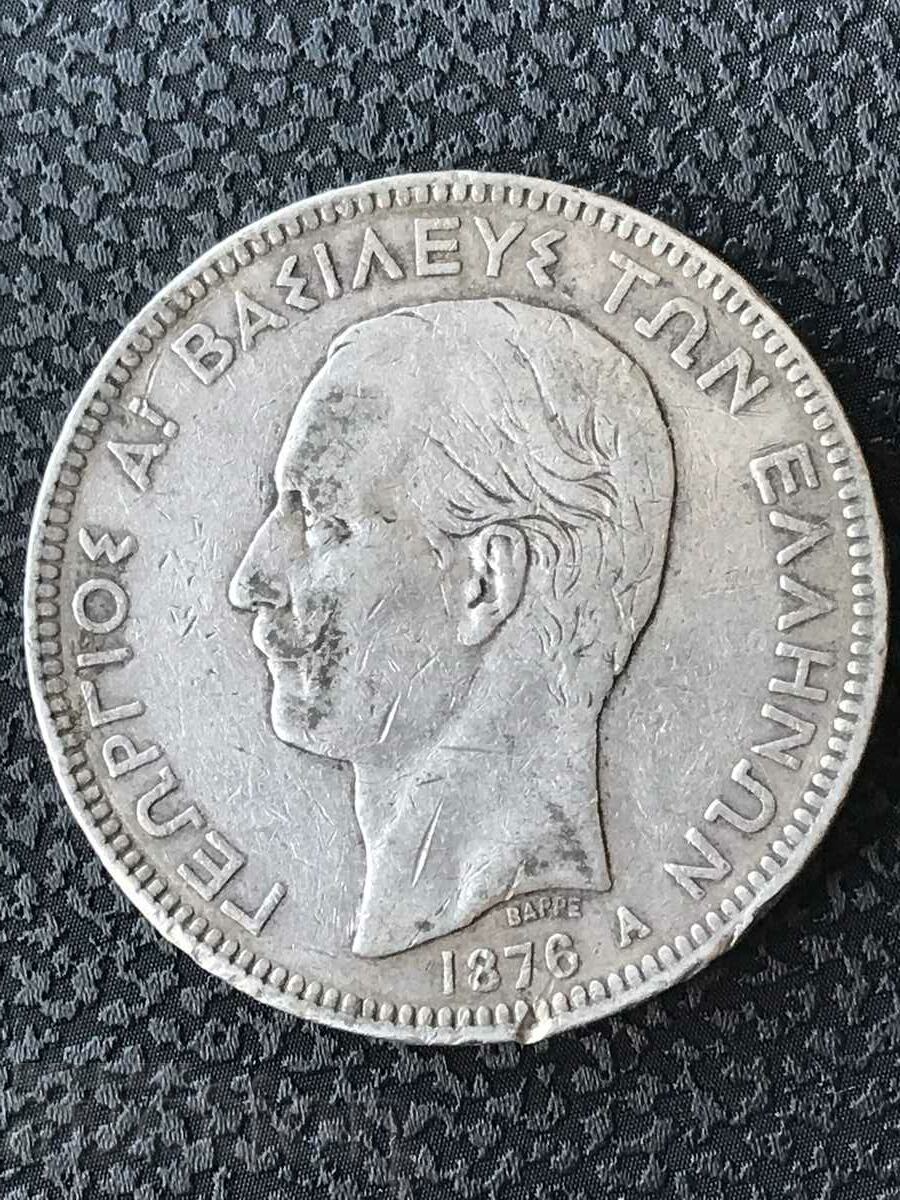 Greece 5 drachmas 1876 George I silver with price 119.00 BGN | € 60.84