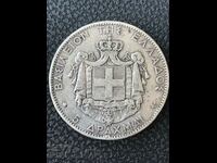 Greece 5 drachmas 1876 George I silver