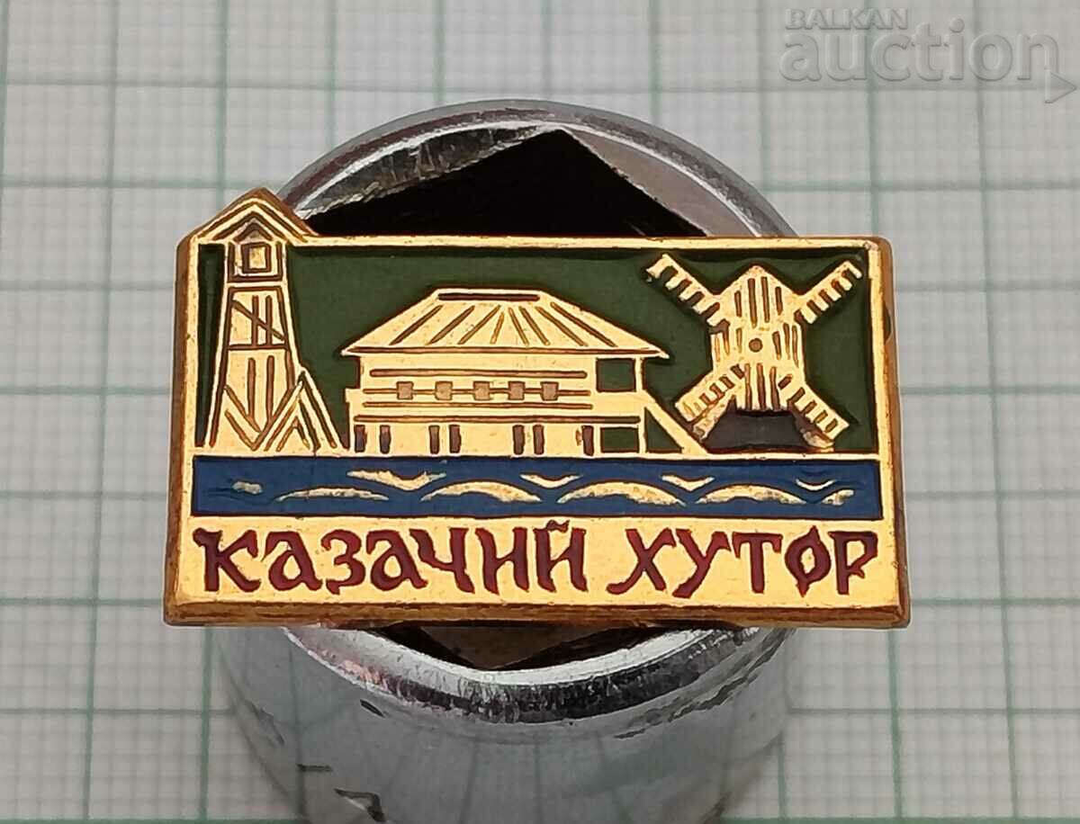 KAZAKH FARM USSR BADGE