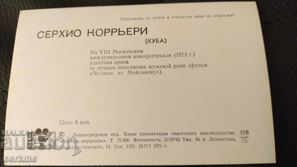 Photo with price 5.00 BGN | € 2.56 Photo with price 5.00 BGN | € 2.56