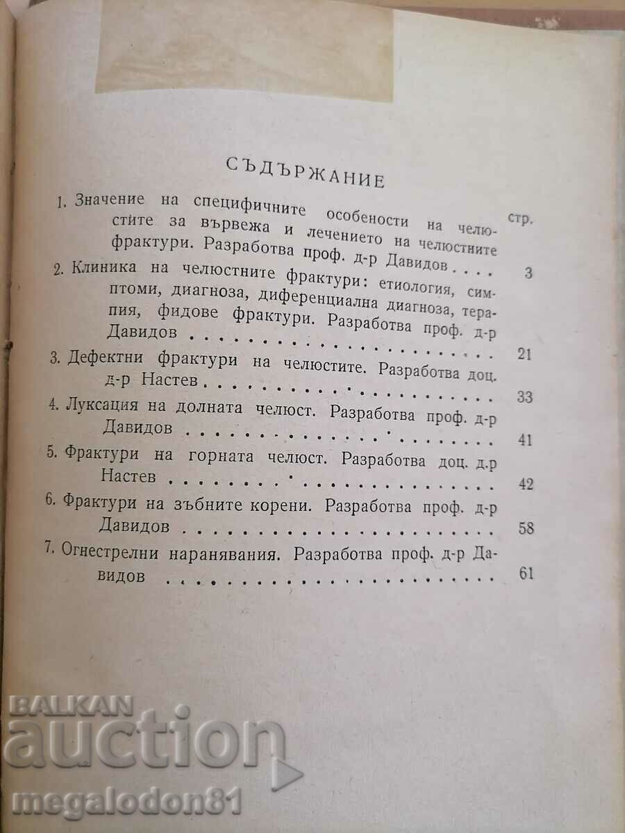 Auction Diseases of the mouth and jaws - Prof. Sl. Davydov Auction Diseases of the mouth and jaws - Prof. Sl. Davydov
