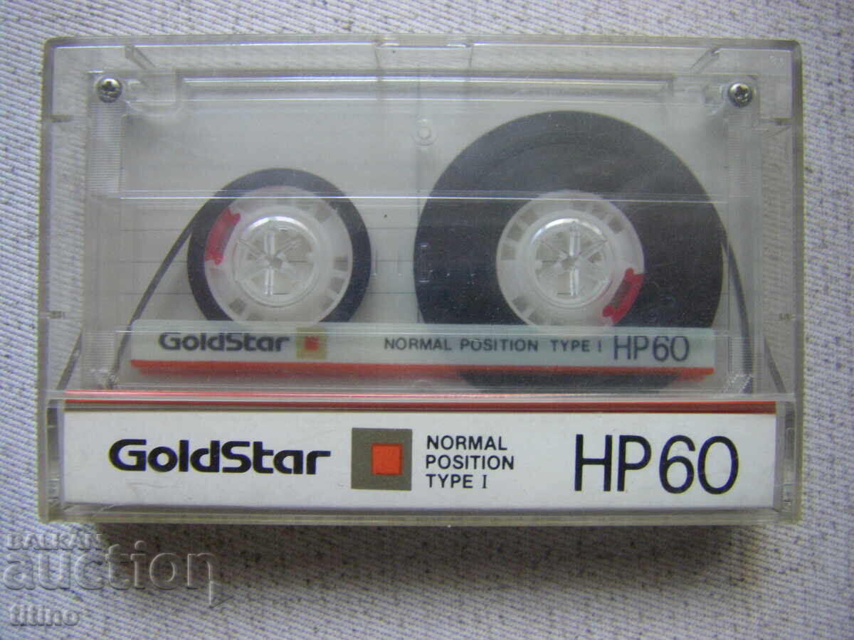 Πέντε κασέτες ήχου MAXELL, SONY, SCOTCH και GOLD STAR με τιμή 10.00 BGN | € 5.11 Πέντε κασέτες ήχου MAXELL, SONY, SCOTCH και GOLD STAR με τιμή 10.00 BGN | € 5.11