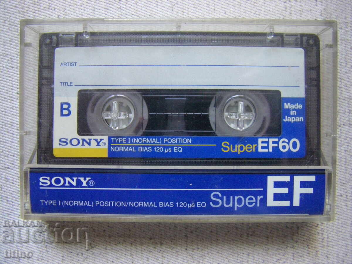 Δημοπρασία Πέντε κασέτες ήχου MAXELL, SONY, SCOTCH και GOLD STAR Δημοπρασία Πέντε κασέτες ήχου MAXELL, SONY, SCOTCH και GOLD STAR