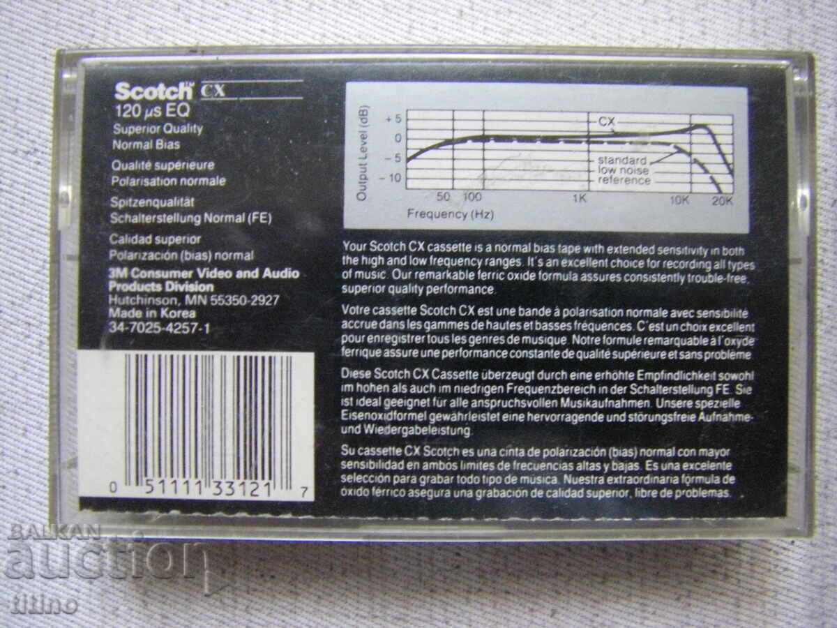 Πέντε κασέτες ήχου MAXELL, SONY, SCOTCH και GOLD STAR - 7 Πέντε κασέτες ήχου MAXELL, SONY, SCOTCH και GOLD STAR - 7