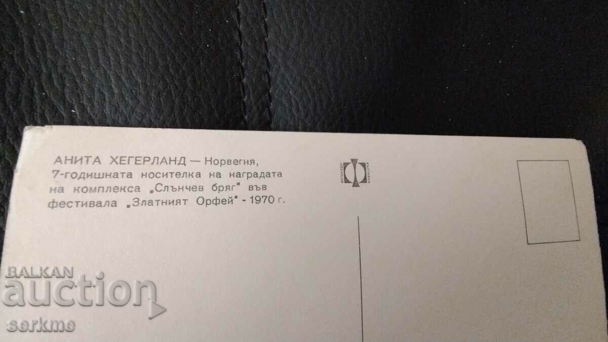 Аукцион Картичка Аукцион Картичка