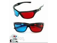 Κλασικά γυαλιά 3D ανάγλυφο κόκκινο και μπλε γυαλί