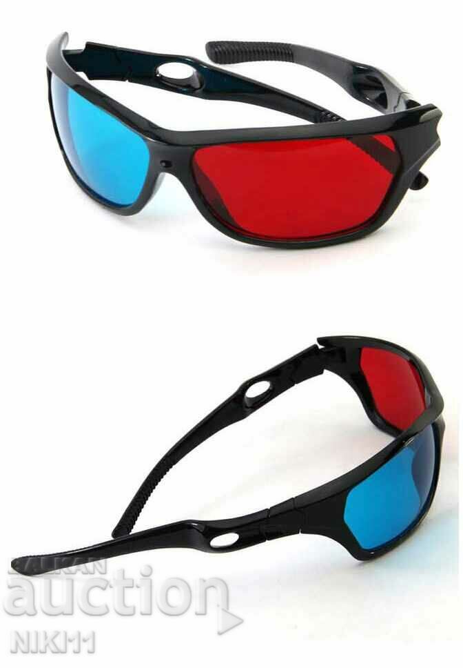 Classic 3D Anaglyph glasses red and blue glass /c with price 5.00 BGN | € 2.56 Classic 3D Anaglyph glasses red and blue glass /c with price 5.00 BGN | € 2.56