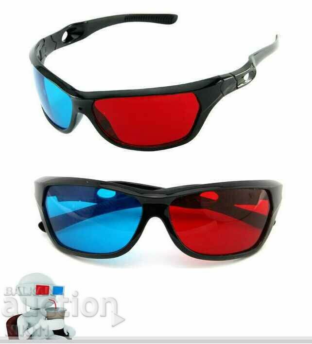 Κλασικά γυαλιά 3D ανάγλυφο κόκκινο και μπλε γυαλί /γ