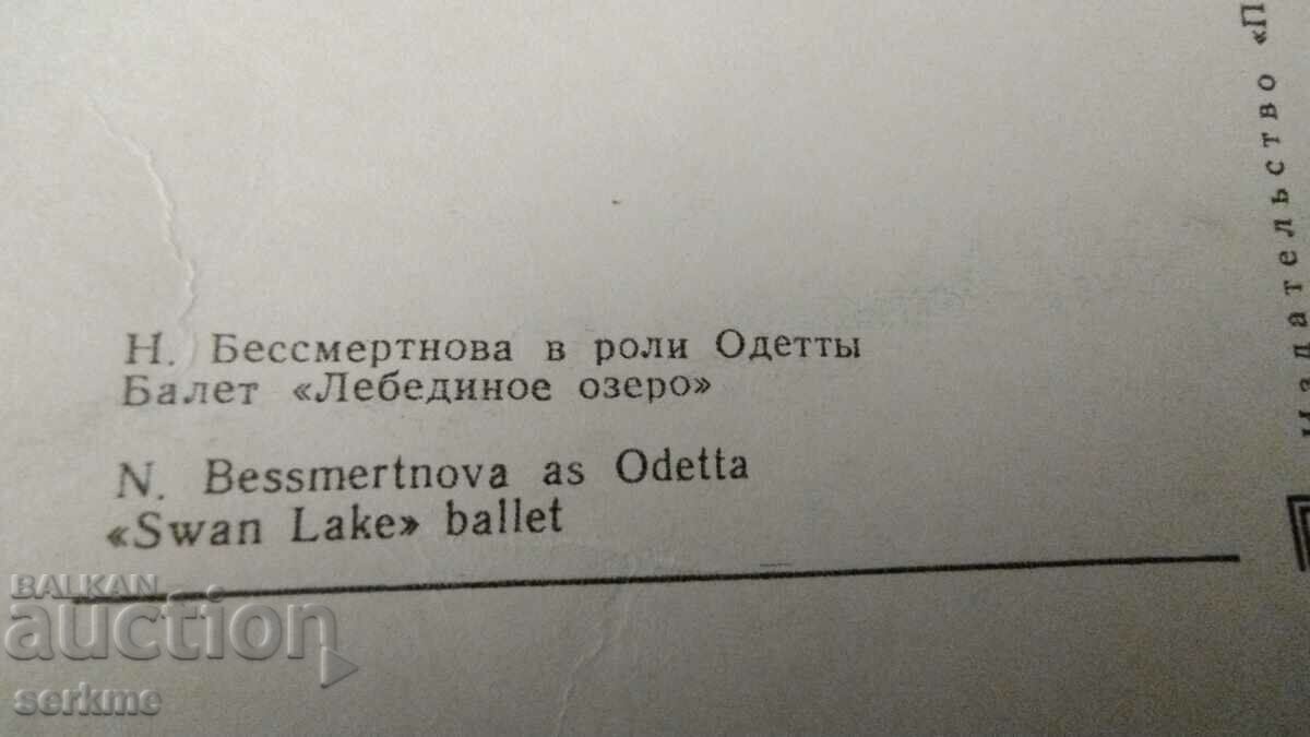 Аукцион Картичка Аукцион Картичка