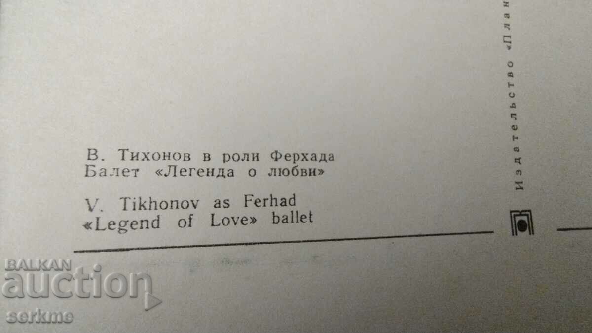 Auction Card Auction Card