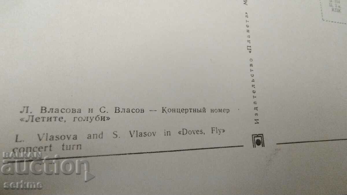 Auction Card Auction Card