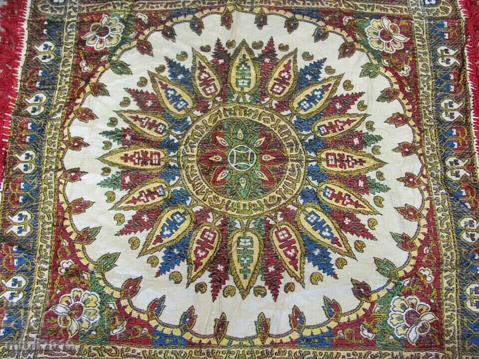 Vintich Islamic Woven Cover with price 250.00 BGN | € 127.82 Vintich Islamic Woven Cover with price 250.00 BGN | € 127.82