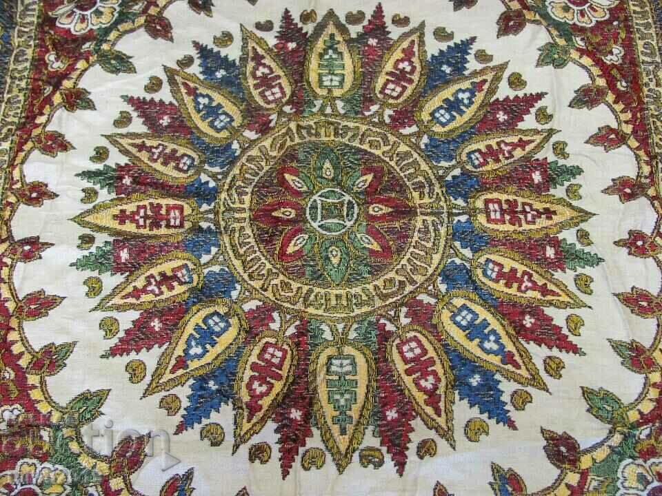 Auction Vintich Islamic Woven Cover Auction Vintich Islamic Woven Cover