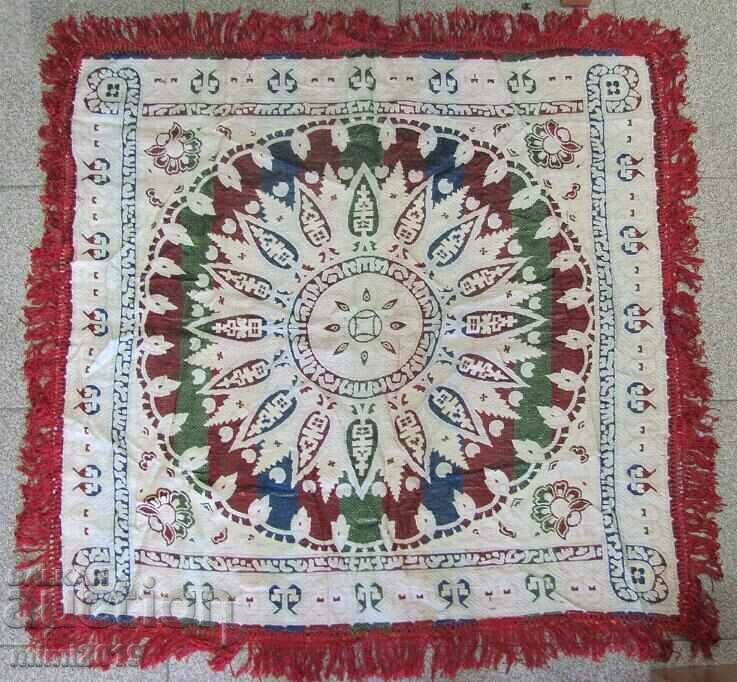 Vintich Islamic Woven Cover - 6 Vintich Islamic Woven Cover - 6