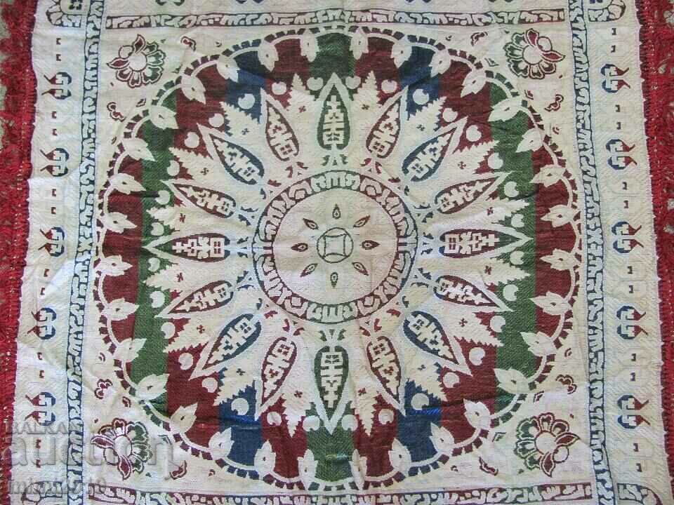 Vintich Islamic Woven Cover - 7 Vintich Islamic Woven Cover - 7