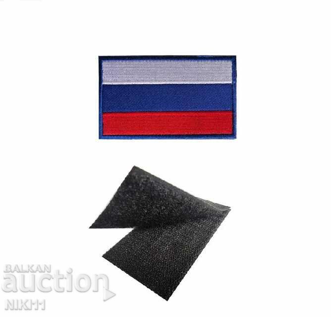 Patch with Russian embroidery, Russian flag with Velcro