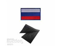Petic cu broderie rusească, steag rusesc cu velcro