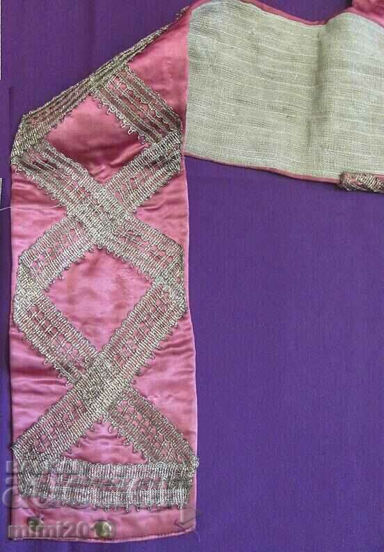 Vintich Silk Belt - 7 Vintich Silk Belt - 7