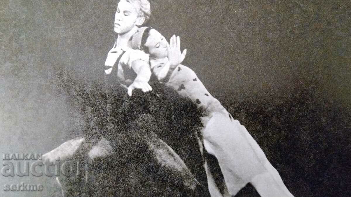 Card with price 5.00 BGN | € 2.56