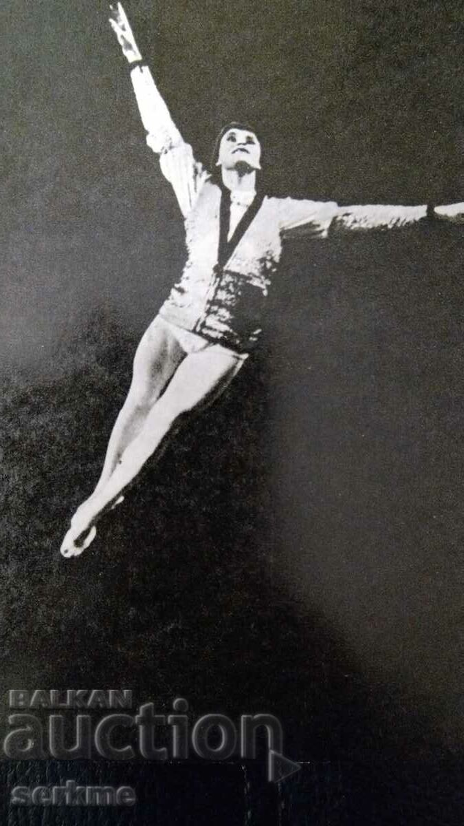 Card with price 5.00 BGN | € 2.56 Card with price 5.00 BGN | € 2.56