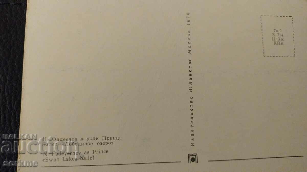 Auction Card Auction Card