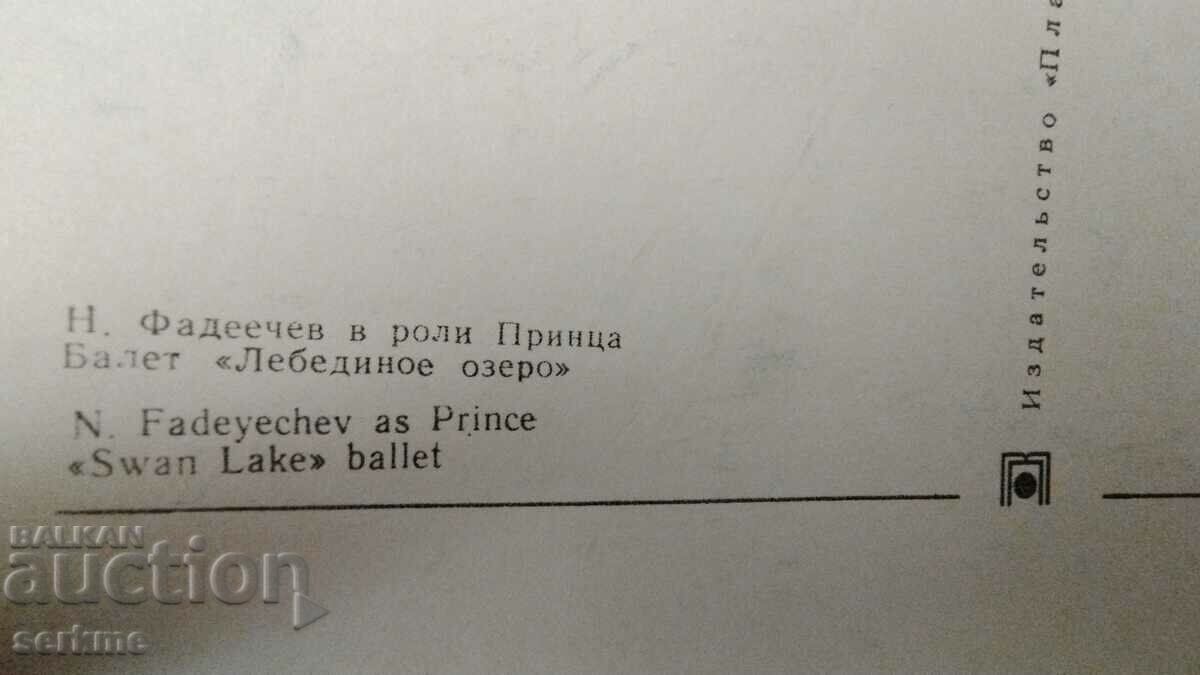 Delivery of Card Delivery of Card