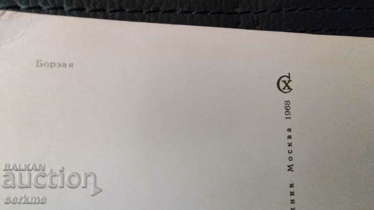 Delivery of Card Delivery of Card