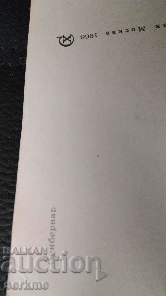 Delivery of Card Delivery of Card