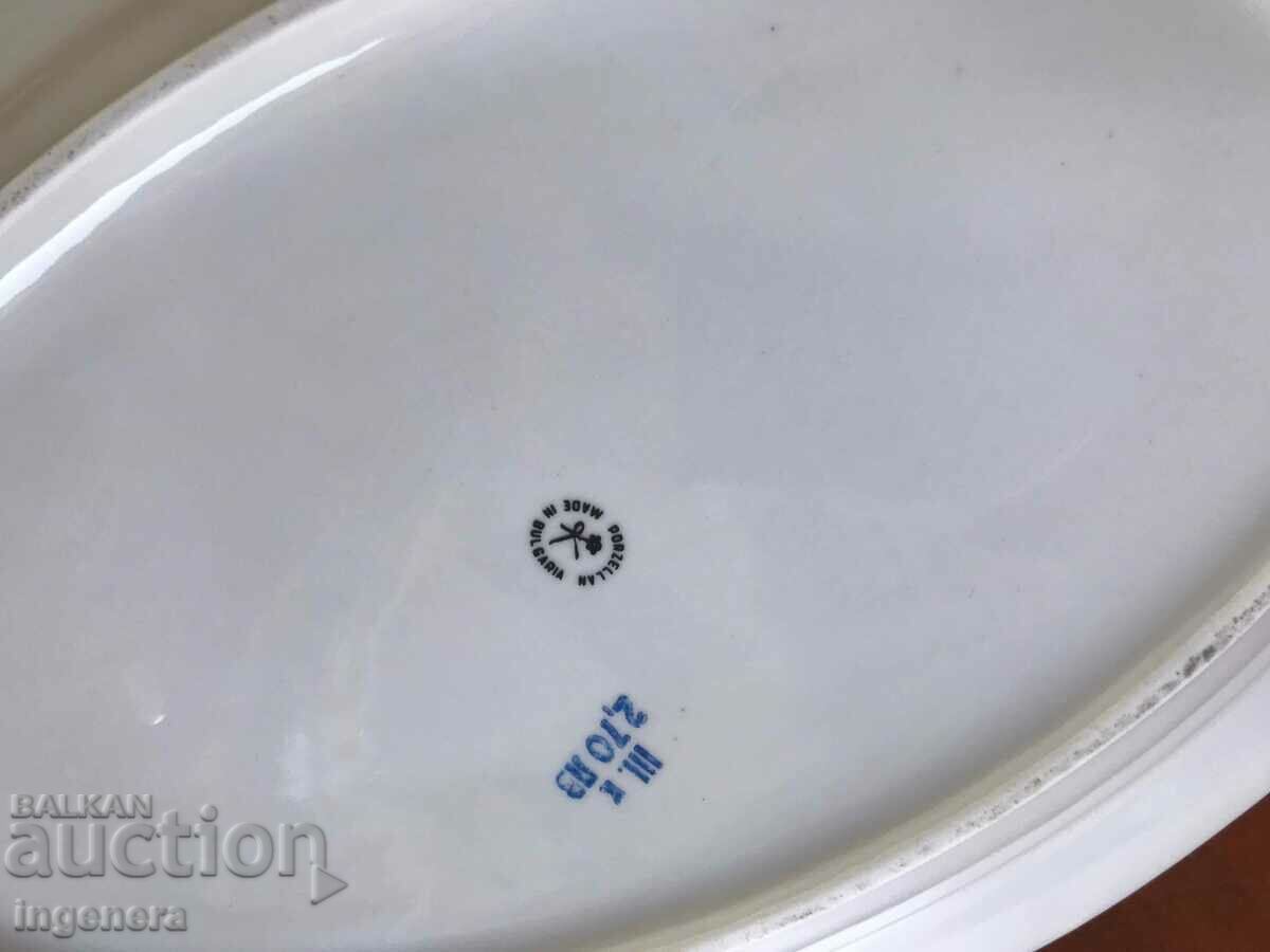 PORCELAIN PLATEAU TRAY BULGARIA with price 15.00 BGN | € 7.67