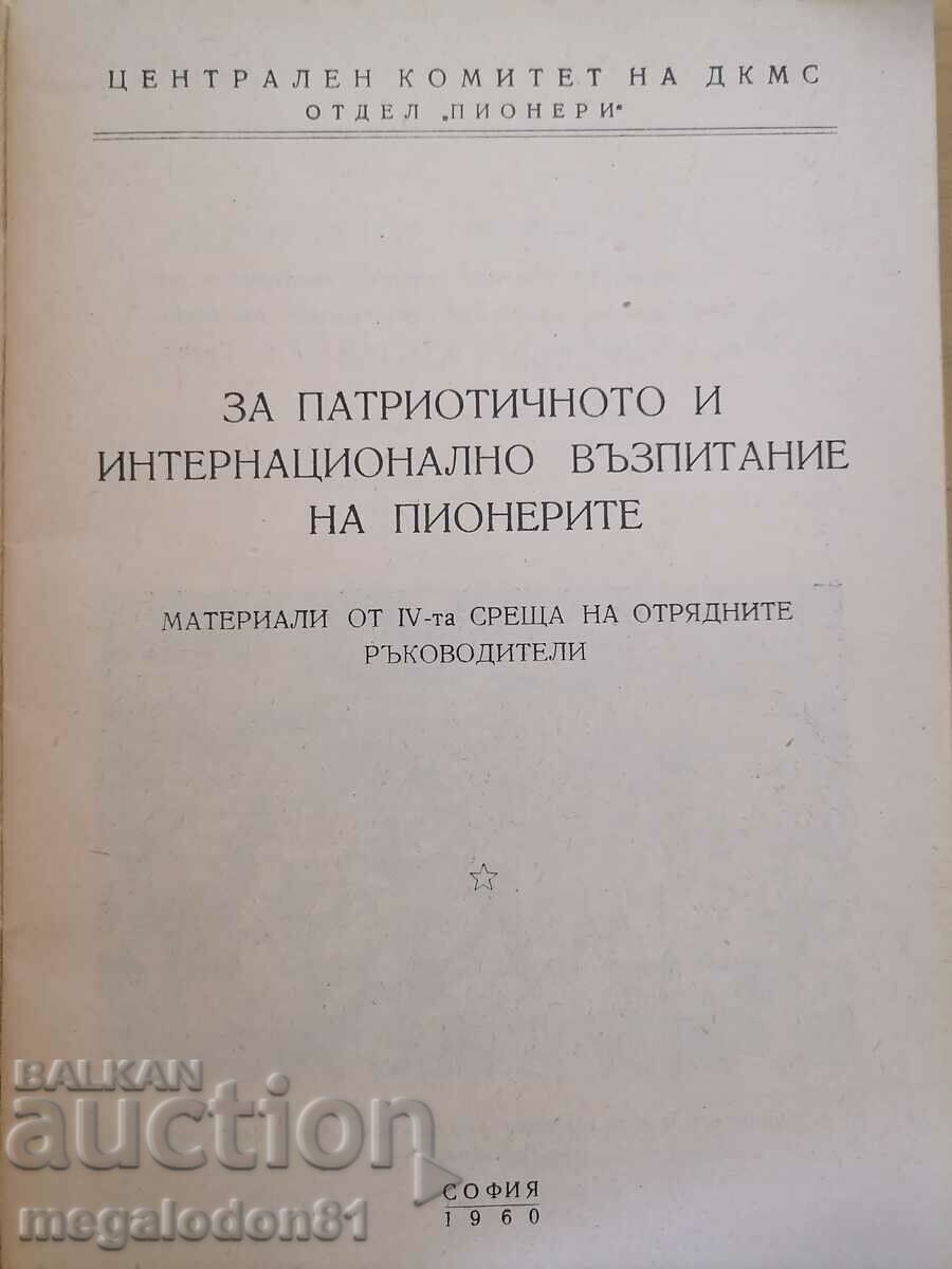 Delivery of For the patriotic and intern. education of the pioneers Delivery of For the patriotic and intern. education of the pioneers