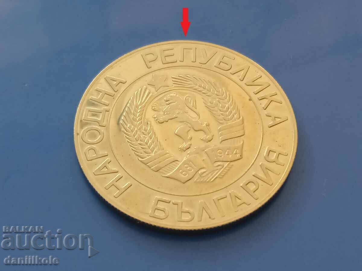 Licitație *$*Y*$* 50 BGN 1989 EROARE DE CURIOSITATE - ROTAT - RRR *$*Y*$* Licitație *$*Y*$* 50 BGN 1989 EROARE DE CURIOSITATE - ROTAT - RRR *$*Y*$*
