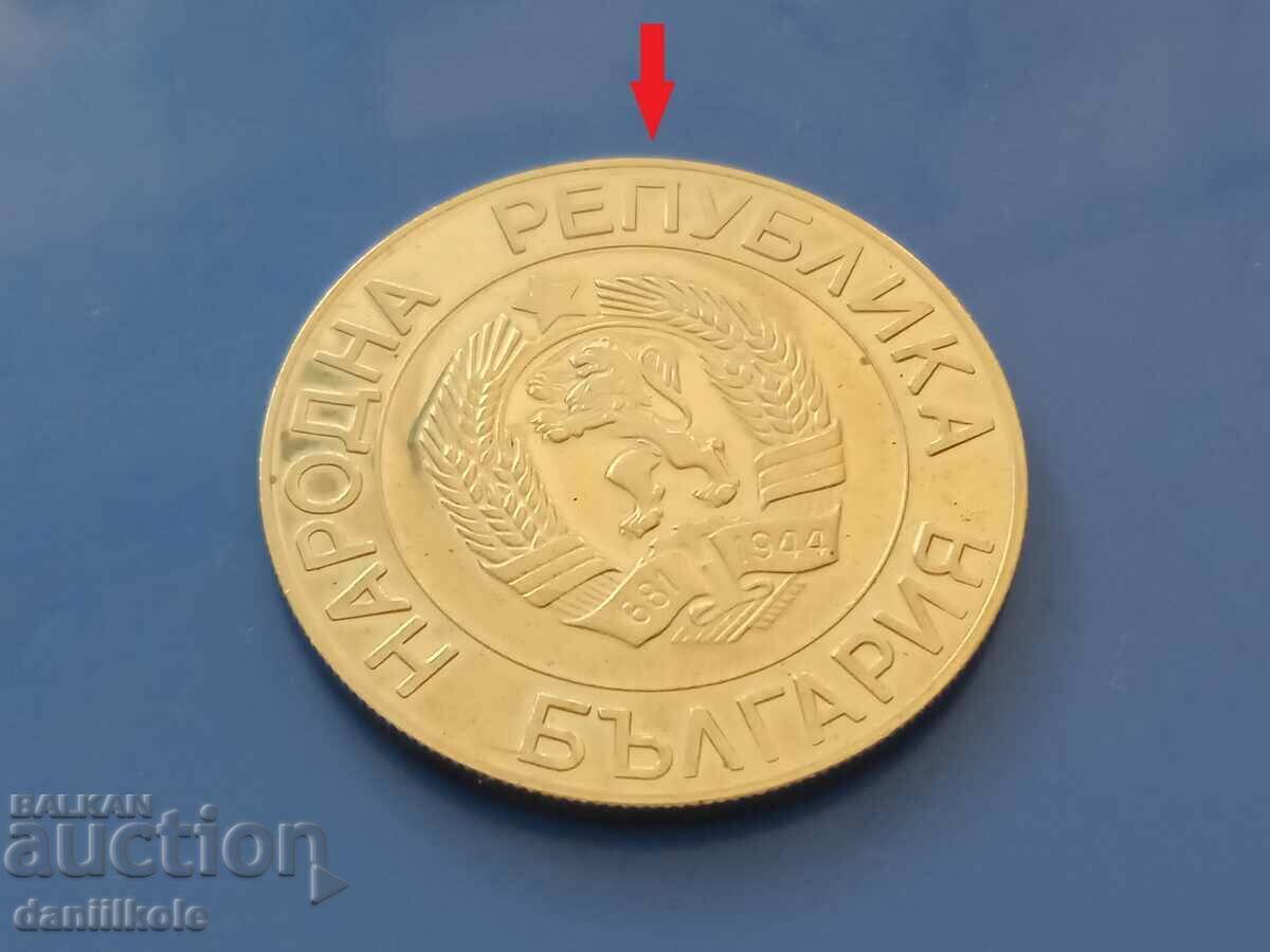 *$*Y*$* 50 BGN 1989 EROARE DE CURIOSITATE - ROTAT - RRR *$*Y*$* - 6 *$*Y*$* 50 BGN 1989 EROARE DE CURIOSITATE - ROTAT - RRR *$*Y*$* - 6