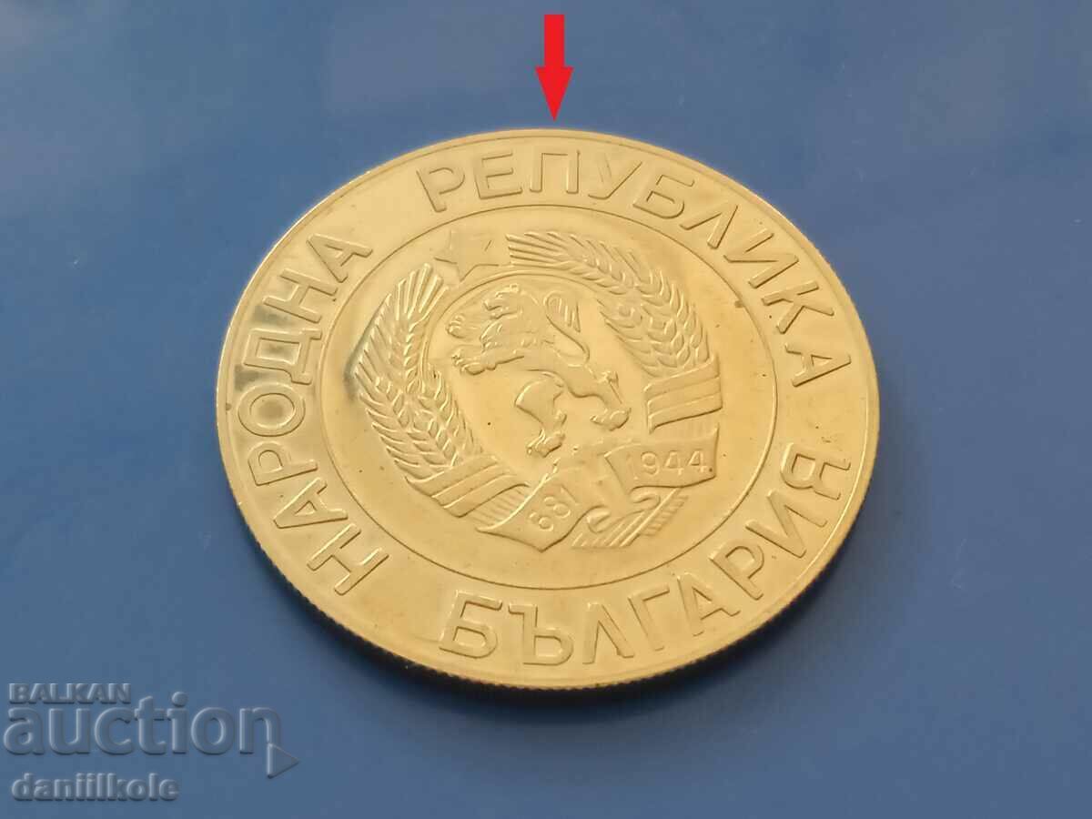 *$*Y*$* 50 BGN 1989 EROARE DE CURIOSITATE - ROTAT - RRR *$*Y*$* - 7 *$*Y*$* 50 BGN 1989 EROARE DE CURIOSITATE - ROTAT - RRR *$*Y*$* - 7