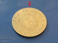 *$*Y*$* 50 BGN 1989 EROARE DE CURIOSITATE - ROTAT - RRR *$*Y*$*