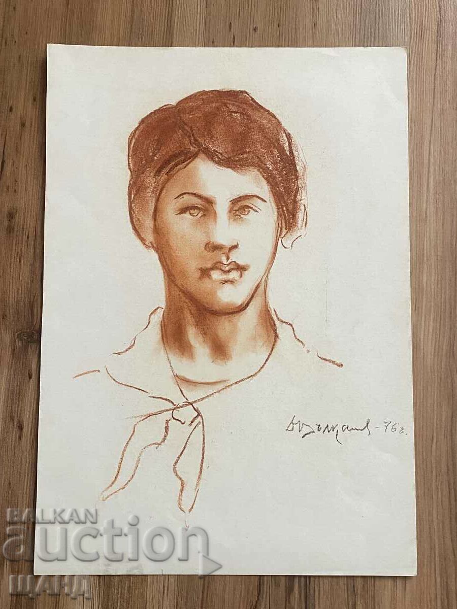 Димитър Вълканов Подписана Рисунка Картина Портрет Момче