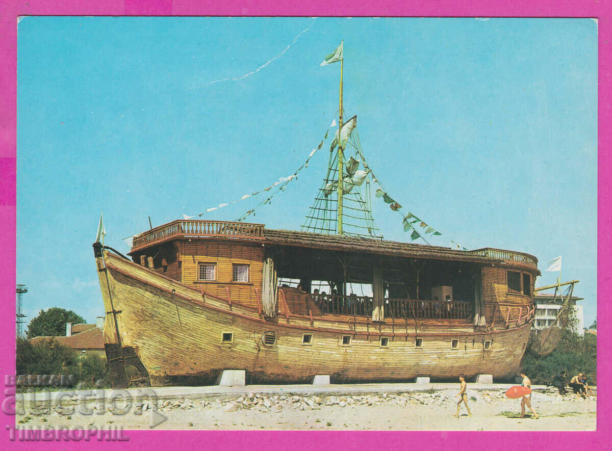 Auction  308084 / Burgas Fregata Restaurant 1972 Photo Edition Bulgaria PK