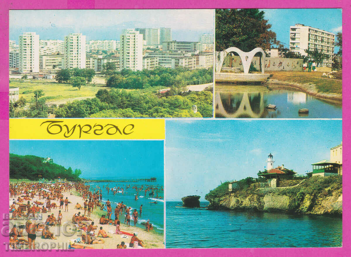 Auction 308085 / Burgas lighthouse 4 photos 1974 Photo Publishing Bulgaria PK Auction 308085 / Burgas lighthouse 4 photos 1974 Photo Publishing Bulgaria PK