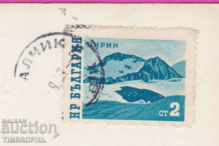 Auction 308088 / Balchik Corner of the Palace A-8 Fotoizdat Bulgaria Auction 308088 / Balchik Corner of the Palace A-8 Fotoizdat Bulgaria