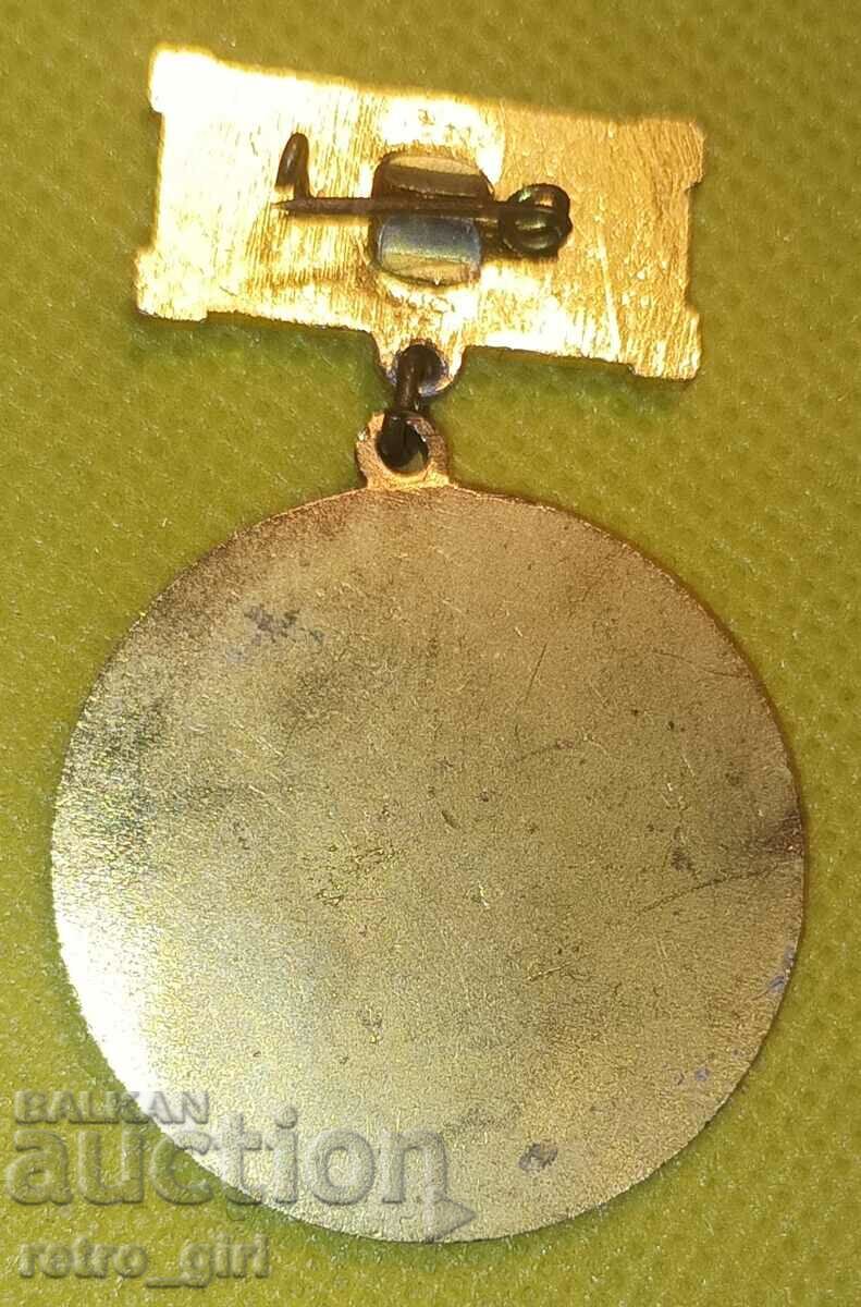 Badge, badge. with price 29.90 BGN | € 15.29 Badge, badge. with price 29.90 BGN | € 15.29