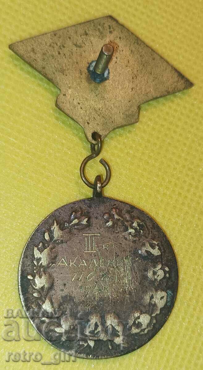 Badge, badge. with price 24.90 BGN | € 12.73 Badge, badge. with price 24.90 BGN | € 12.73