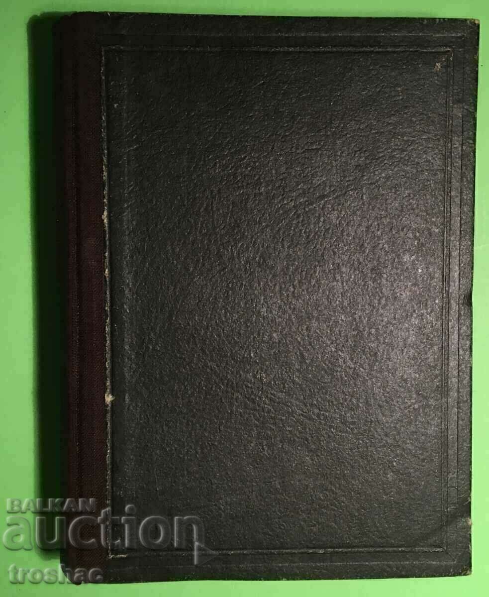 Ediție foarte veche Noul Testament 1950 Biblia Foarte conservată - 5