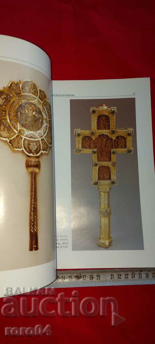 Auction CHURCH INSTRUMENT - ALBUM Auction CHURCH INSTRUMENT - ALBUM