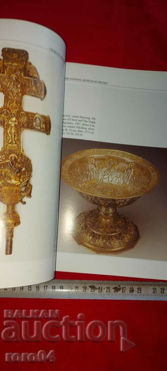 CHURCH INSTRUMENT - ALBUM - 5 CHURCH INSTRUMENT - ALBUM - 5