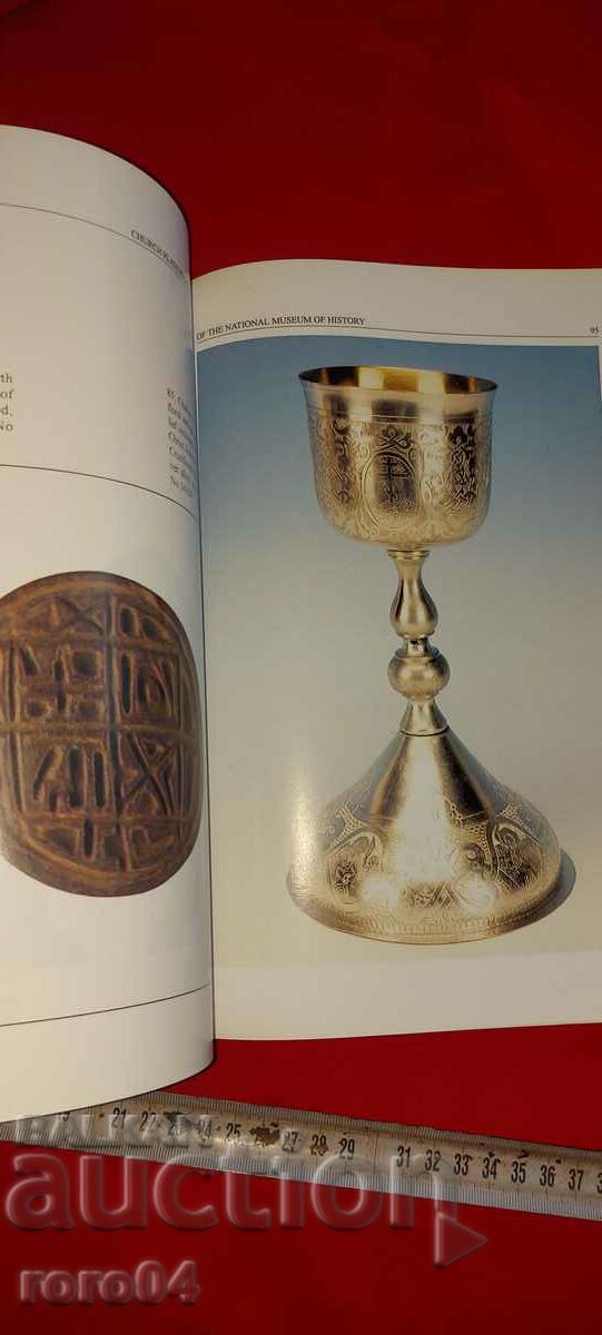 CHURCH INSTRUMENT - ALBUM - 7 CHURCH INSTRUMENT - ALBUM - 7