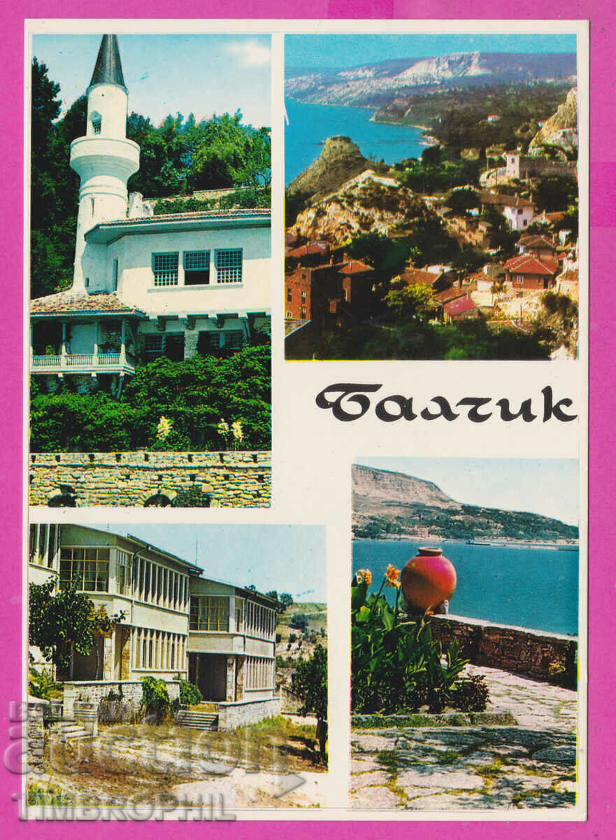 Auction 308090 / Balchik 4 appeared M-103-А Fotoizdat Bulgaria PK Auction 308090 / Balchik 4 appeared M-103-А Fotoizdat Bulgaria PK