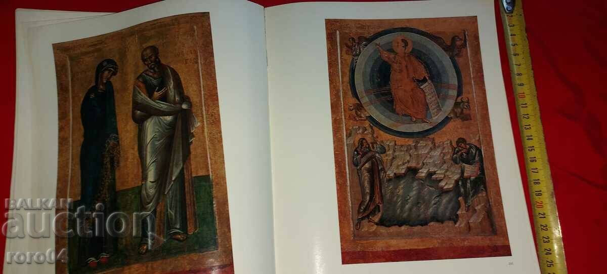 PICTURA BULGARĂ IX -XIX - ALBUM - 5 PICTURA BULGARĂ IX -XIX - ALBUM - 5