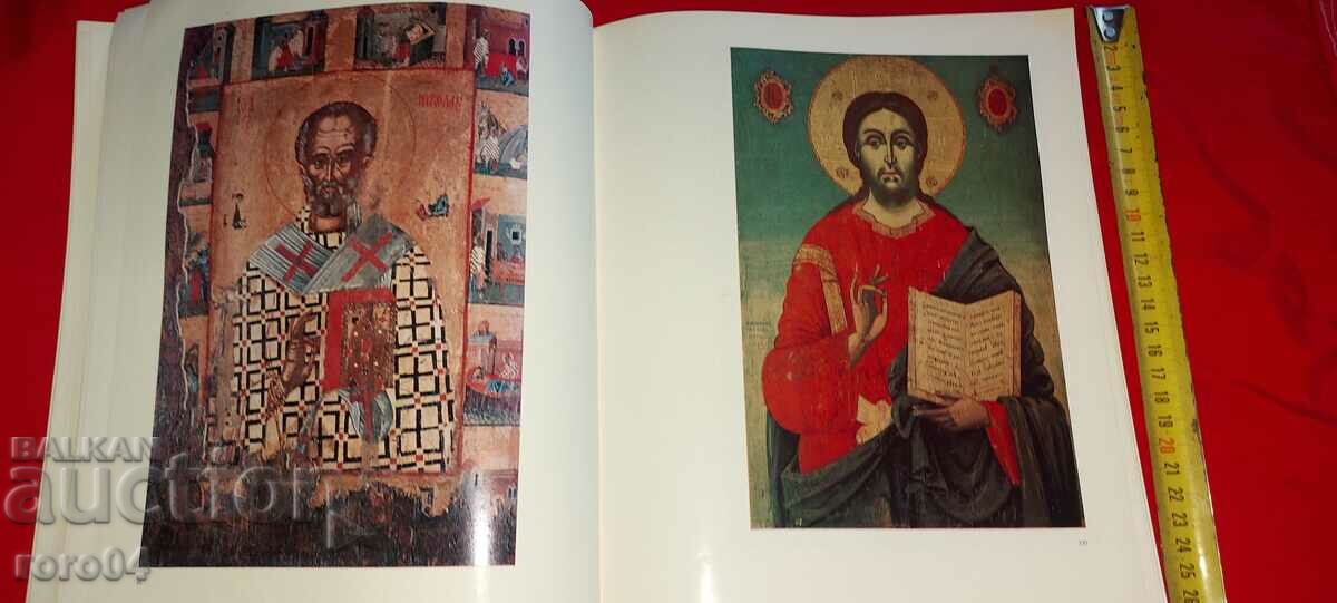 PICTURA BULGARĂ IX -XIX - ALBUM - 6 PICTURA BULGARĂ IX -XIX - ALBUM - 6