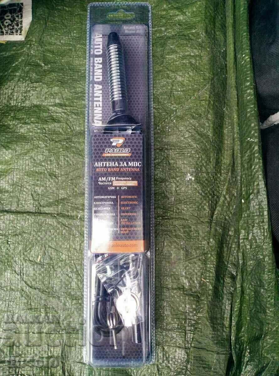 Антена за кола, външна за авто радио универсална, телескопич - 5 Антена за кола, външна за авто радио универсална, телескопич - 5
