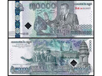 ❤️ ⭐ Cambodia 2021 30000 riel UNC new ⭐ ❤️
